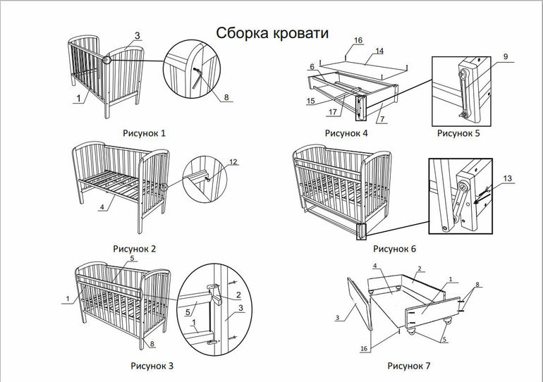 Bed Assembly Instructions
