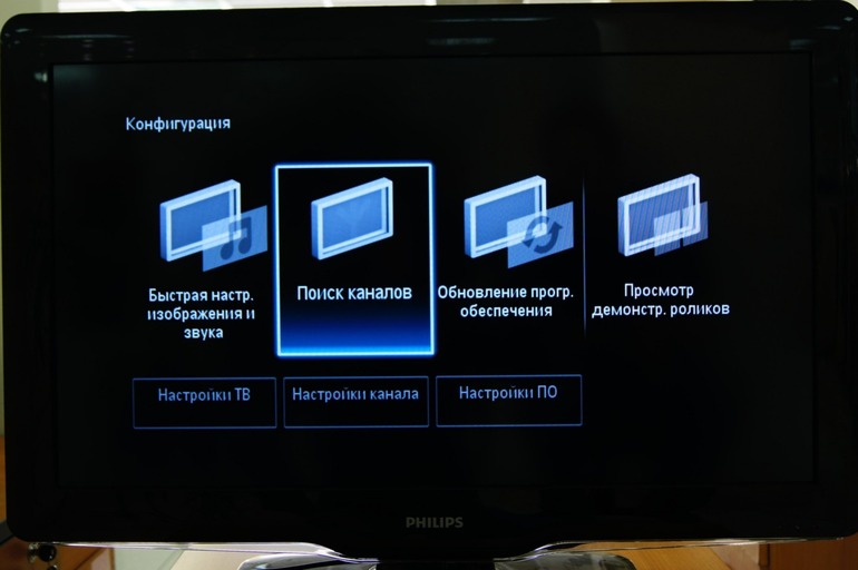 Procure canais em uma TV Philips