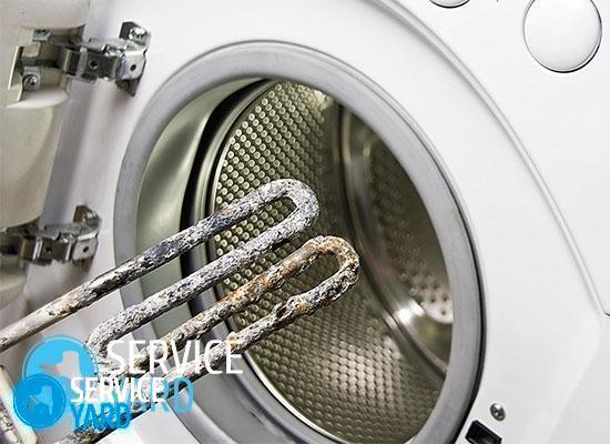 Acuan dalam mesin basuh - bagaimana untuk membersihkan?